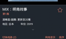 讯视频,引领未来视界，探索无限可能